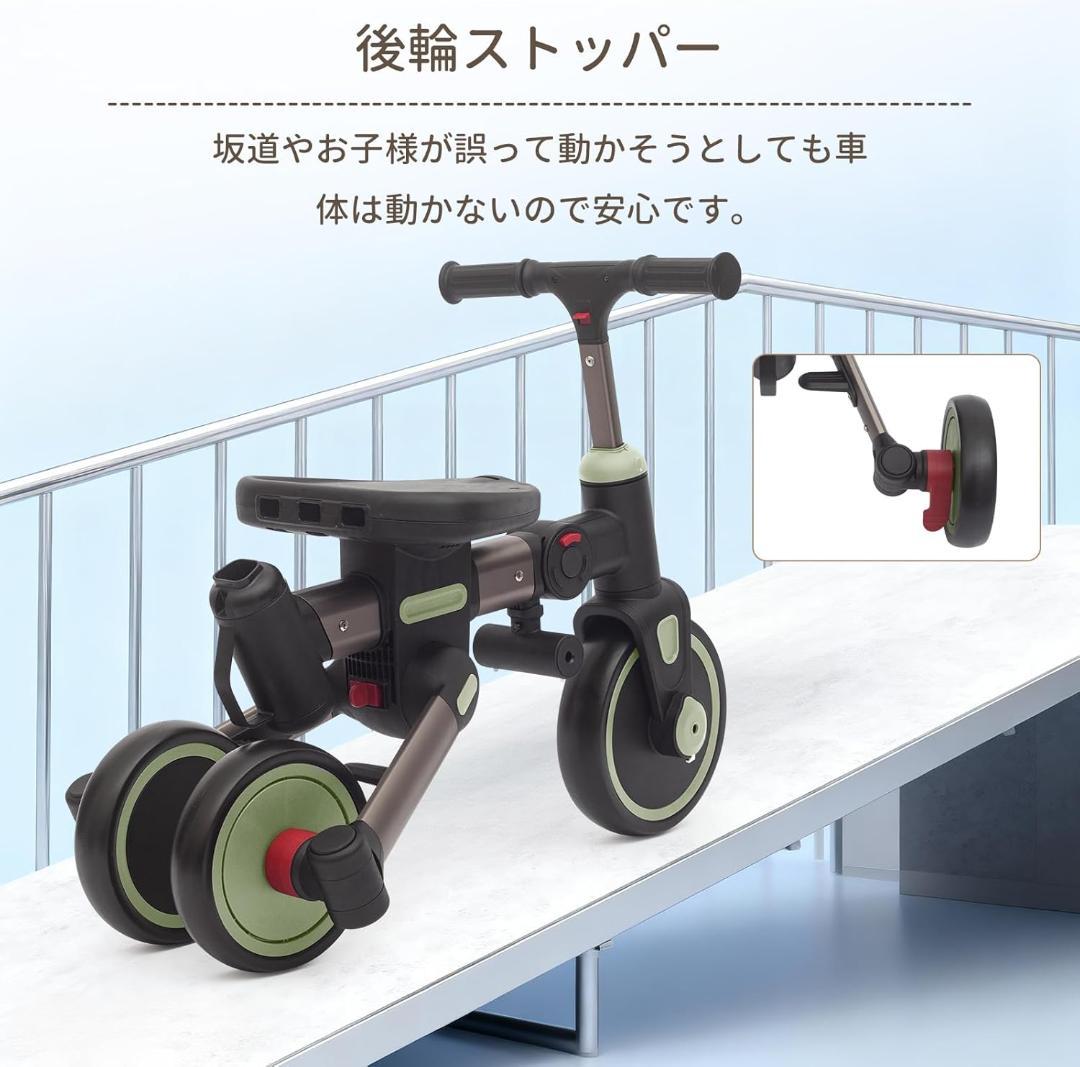 子供用三輪車 7in1 折りたたみ グリーン 新品未使用 キッズ向け