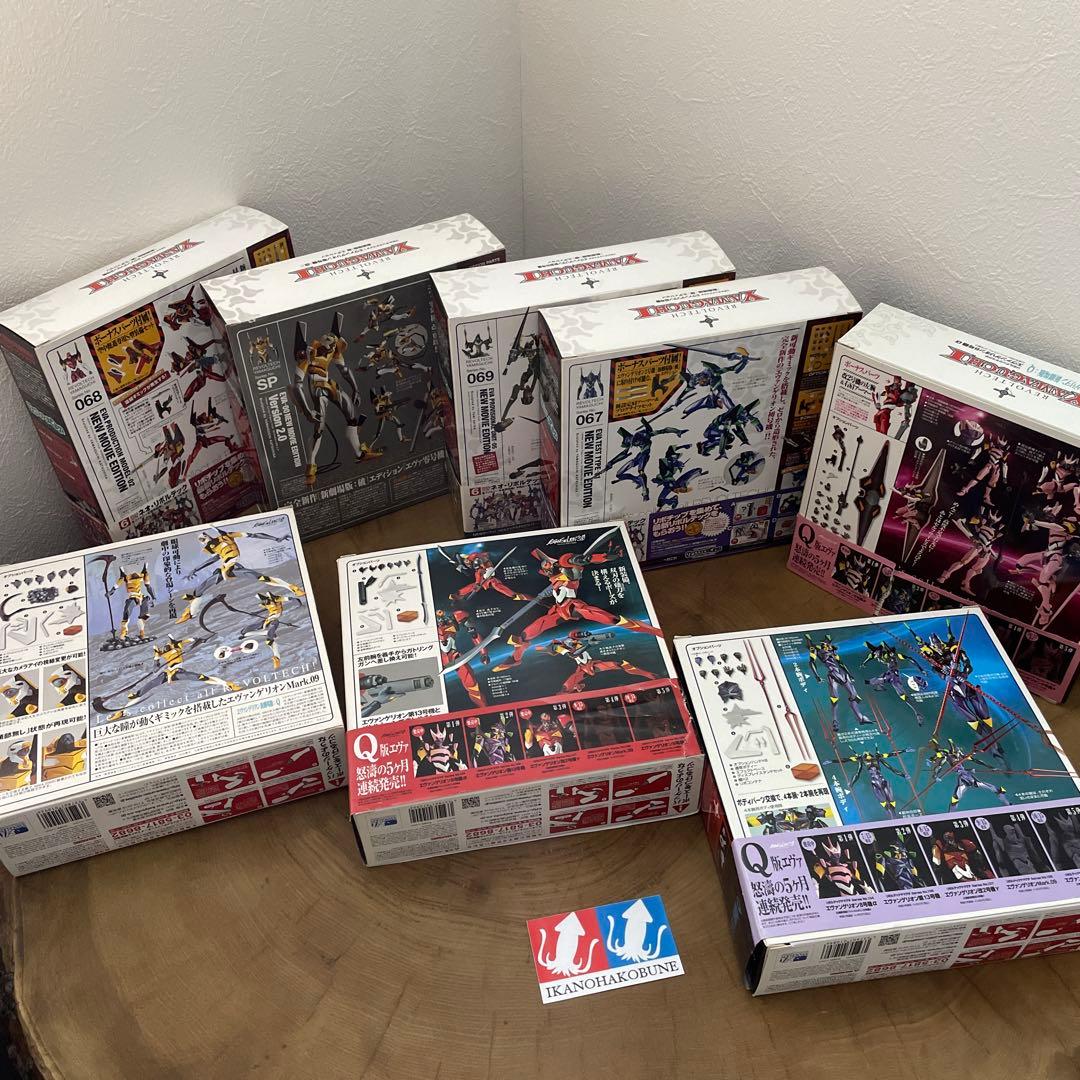 海洋堂　リボルテック　ヤマグチ　エヴァンゲリオン　山口　新品　限定