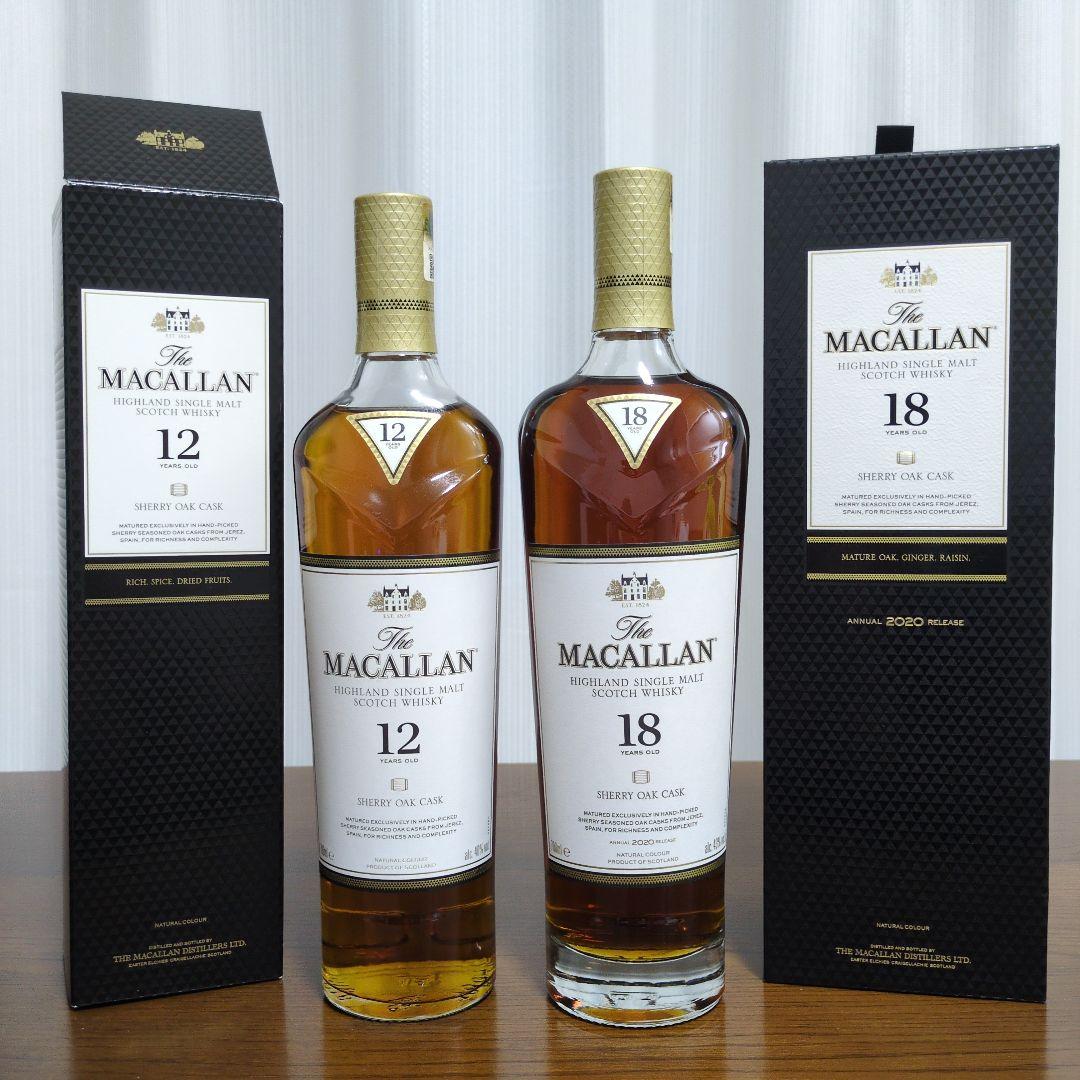 マッカラン18年&12年 シェリーオークカスク 【2本セット】