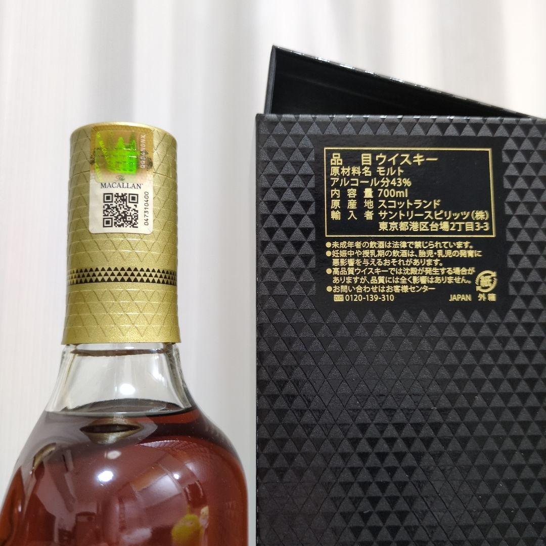 マッカラン18年&12年 シェリーオークカスク 【2本セット】