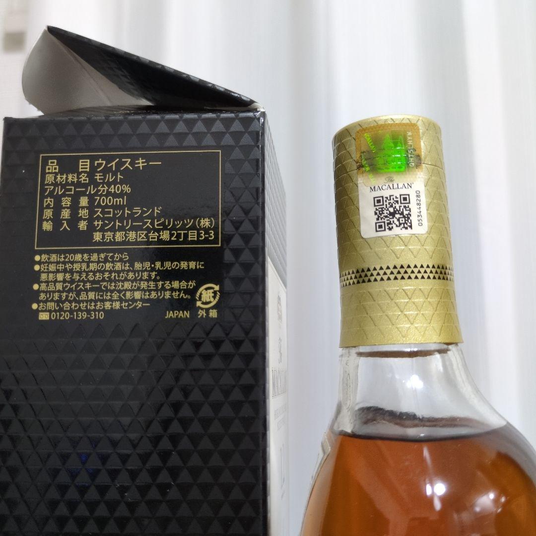 マッカラン18年&12年 シェリーオークカスク 【2本セット】