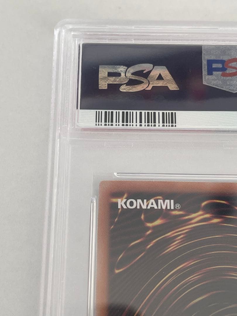 遊戯王 No.107 銀河眼の時空竜 DP29 PSA10