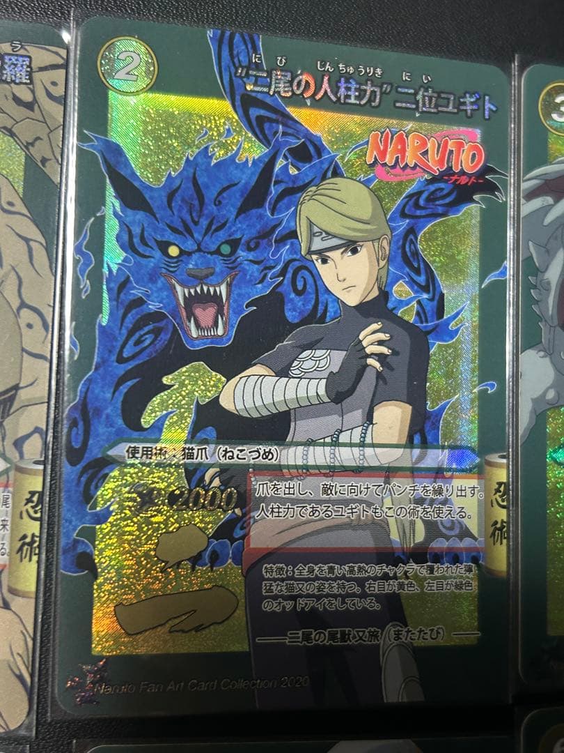 ナルト　カード　人柱力　9枚　二位ユギト　フウ　NARUTO ウタカタ　ハン