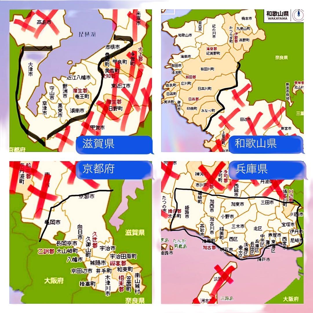 【99】子供用自転車 子供車 DRIDE ブルー 22インチ 変速付き