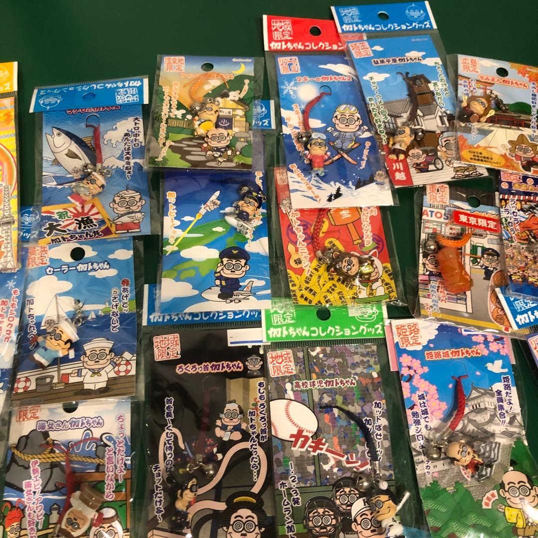 カトちゃん　ご当地ストラップ キーホルダー　35個　まとめて