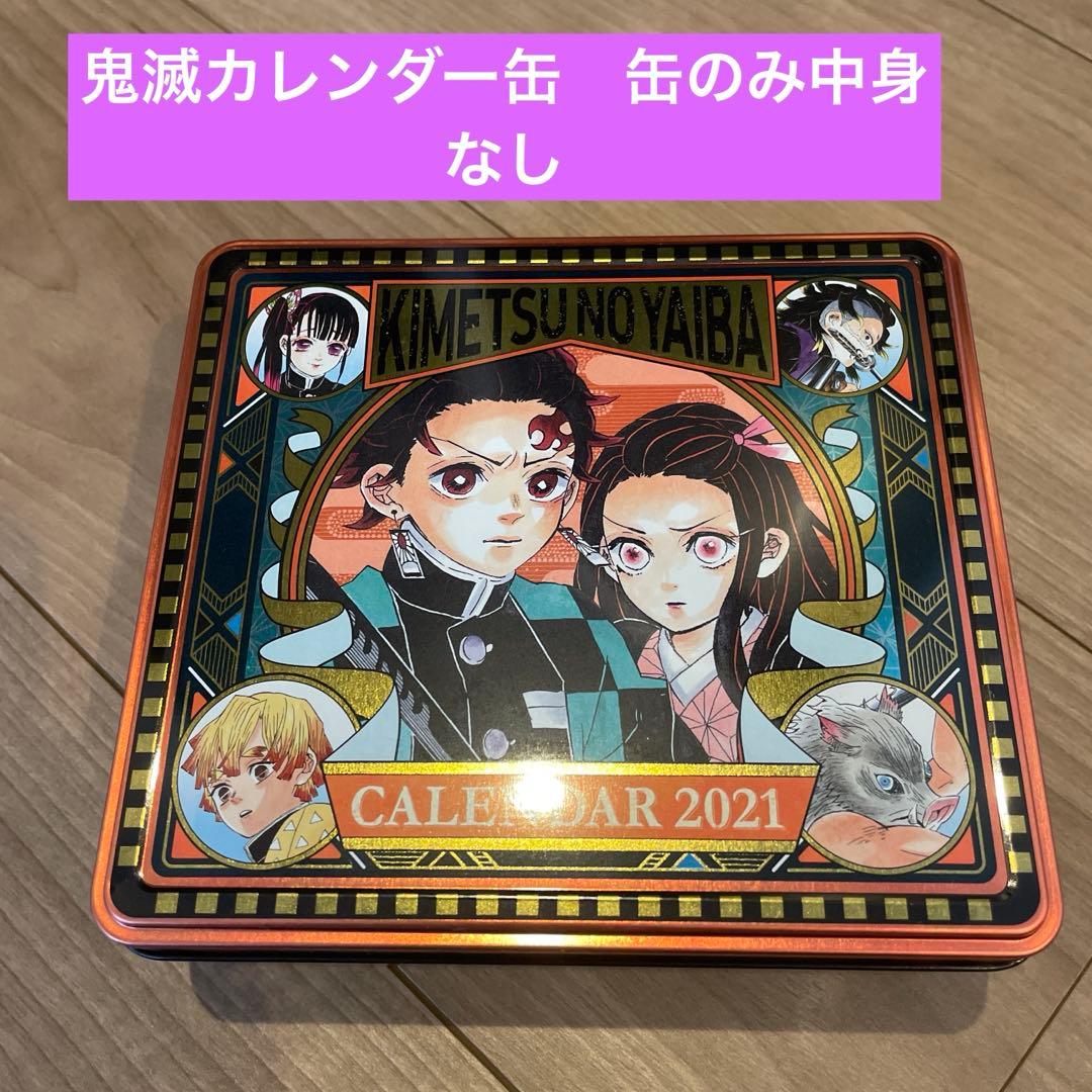 雑貨　アニメグッズ　大量　300点以上　まとめ売り　140サイズ