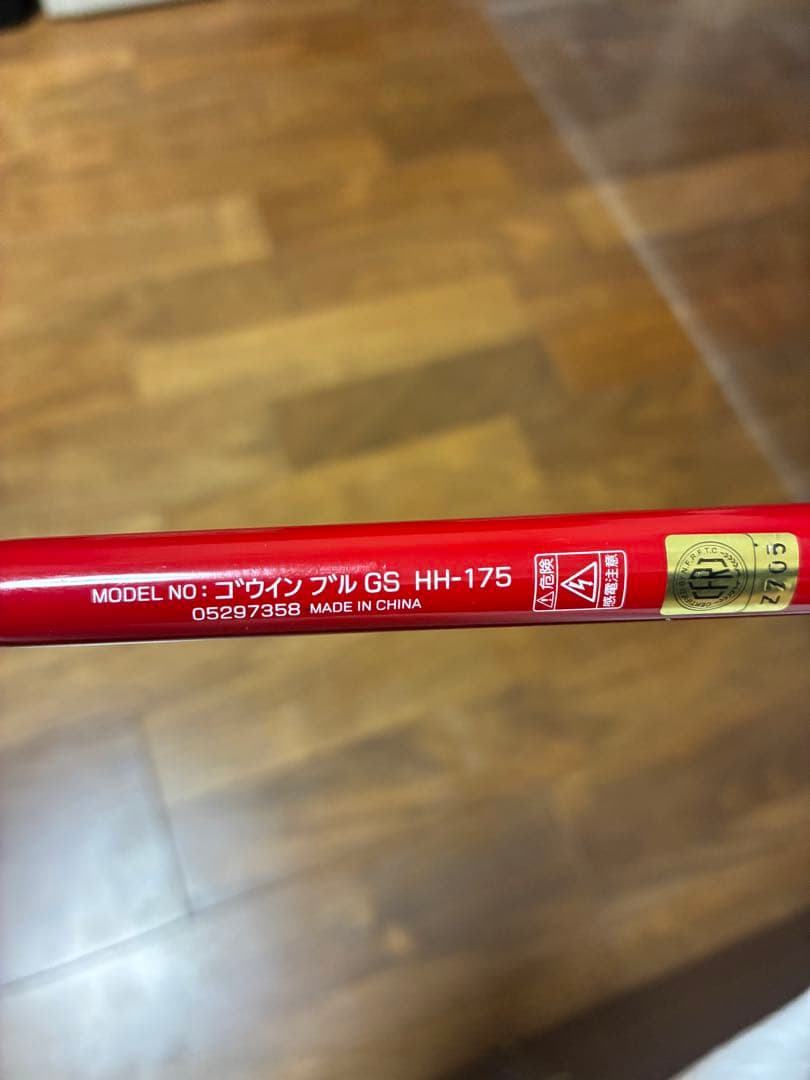 Daiwa ダイワ GOUIN BULL ゴウインブル GS HH-175