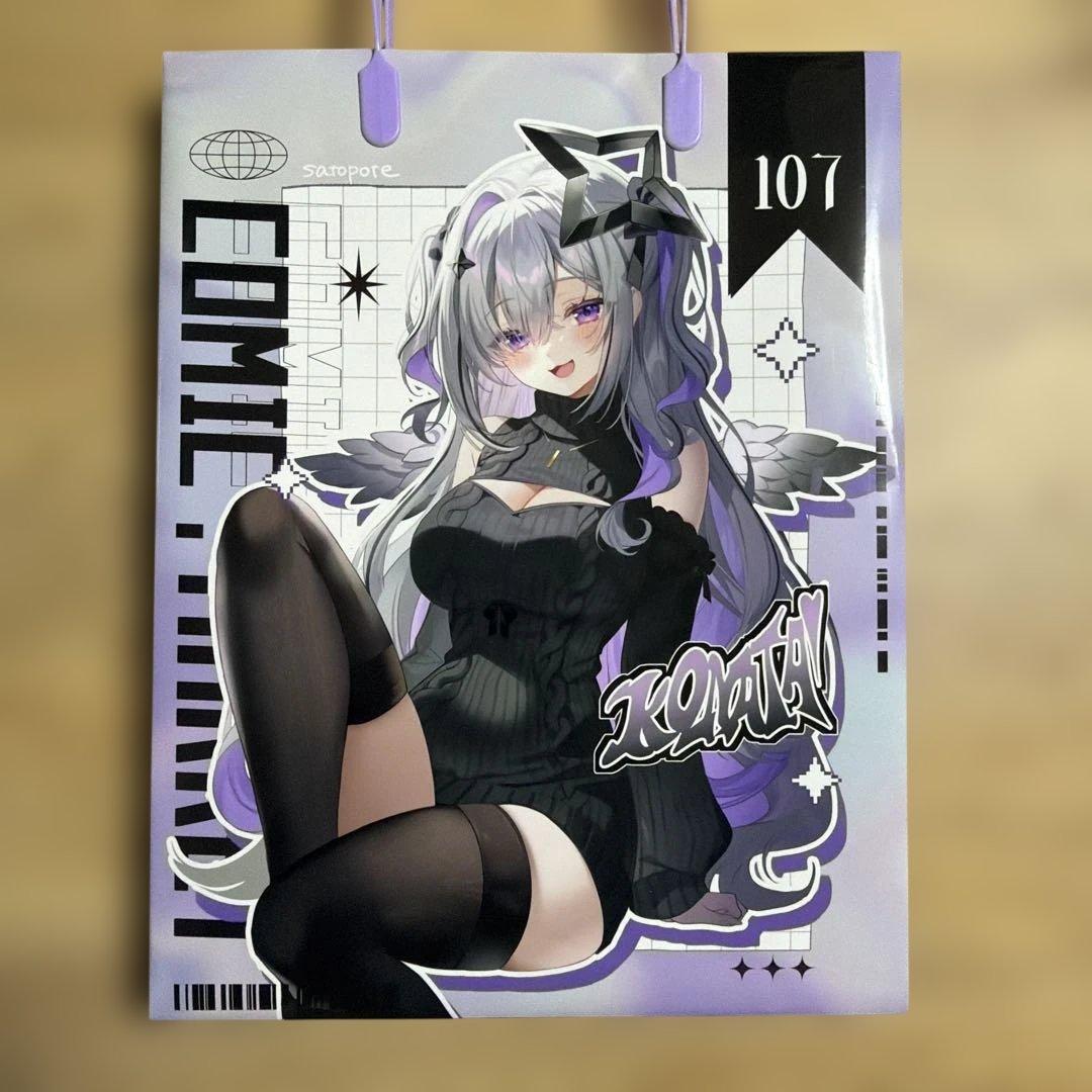 C107 さよなら大人達 新刊セット