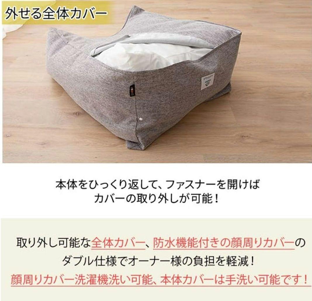 エムール 介護用ドッグベッド XLサイズ ペット用 床ずれ防止 姿勢サポート