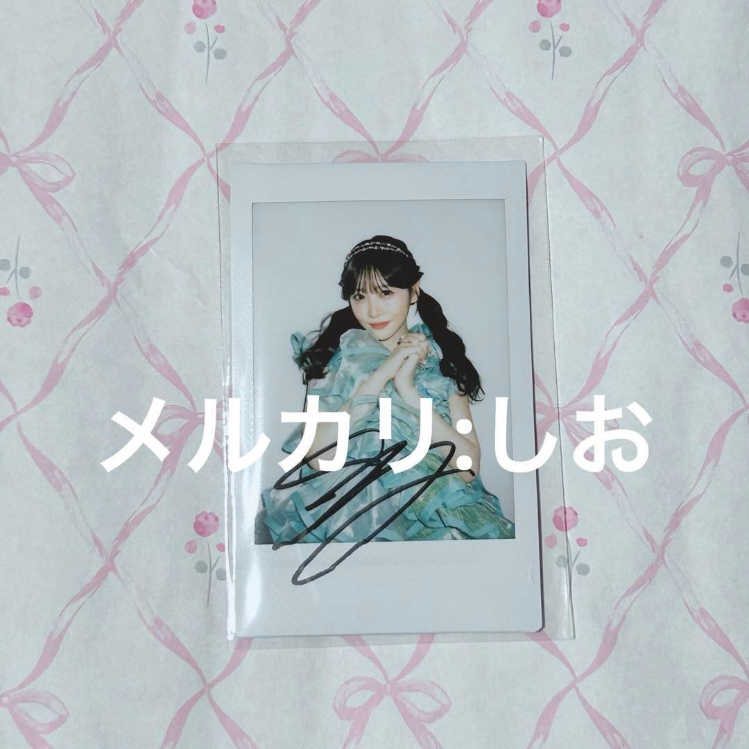 FRUITS ZIPPER 櫻井優衣 チェキ サイン入り フリル衣装