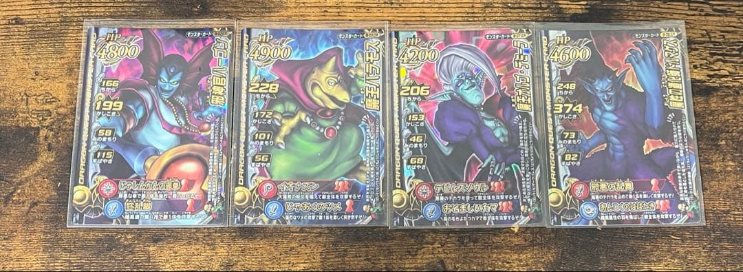 くん確認＆購入出品