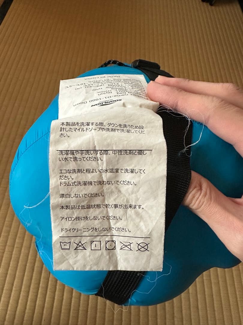 SOOMLOOM ダウン寝袋 1000g -15℃対応