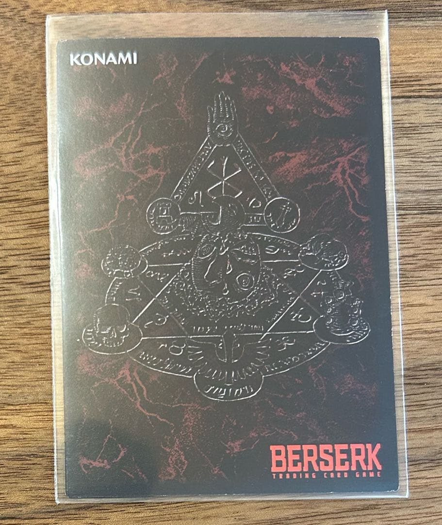 ベルセルク BERSERK TCG グルンベルド BK1 134 パラレルレア