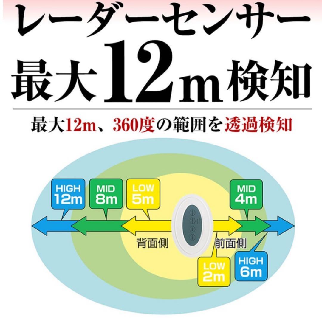 【40%OFF】大音量120db 防犯対策　番犬 吠えるサイレン人感センサー