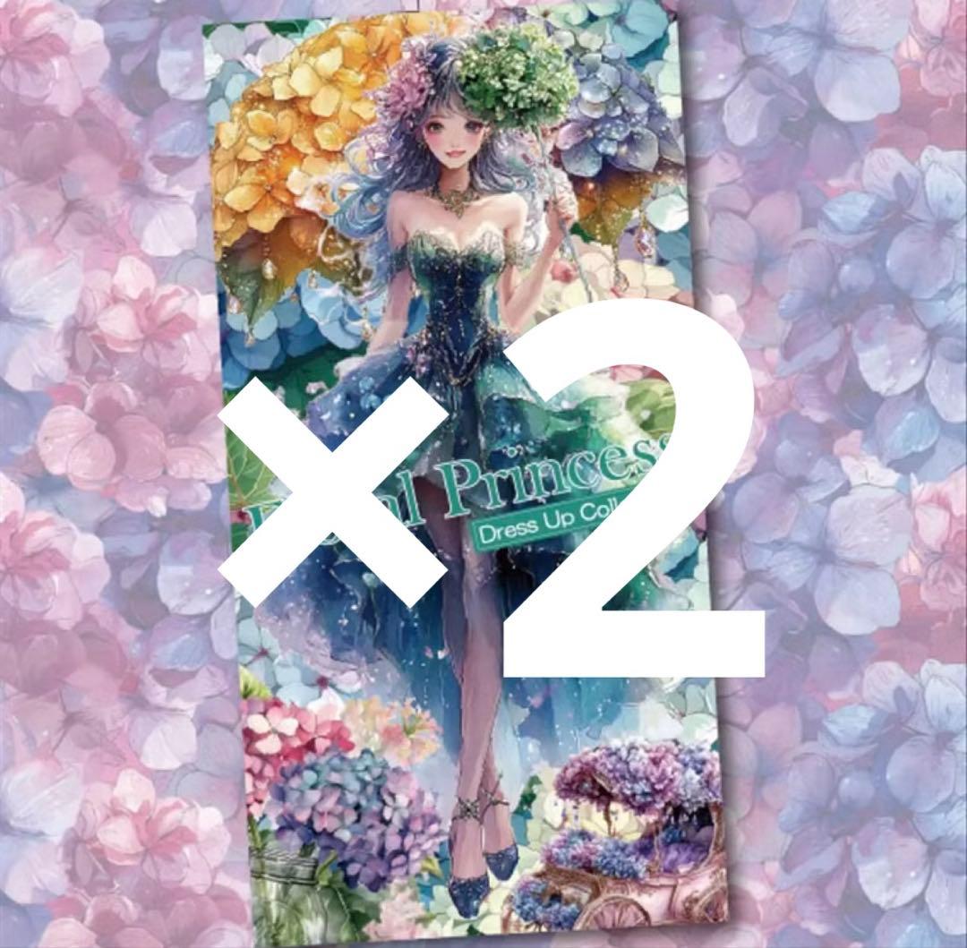 *ayano*様♡ありがとうございます♡