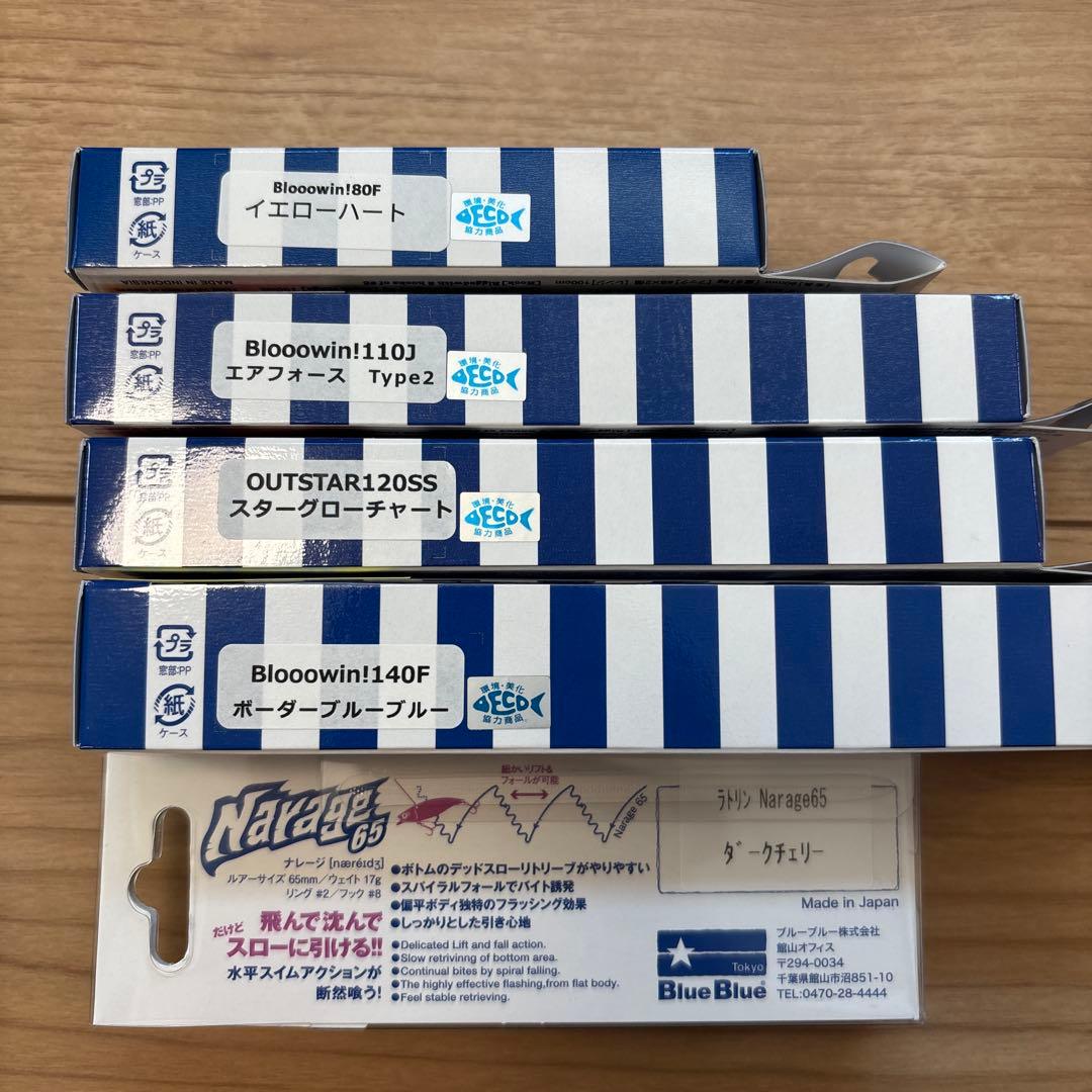 2026年釣りフェス限定 blueblueルアーセット