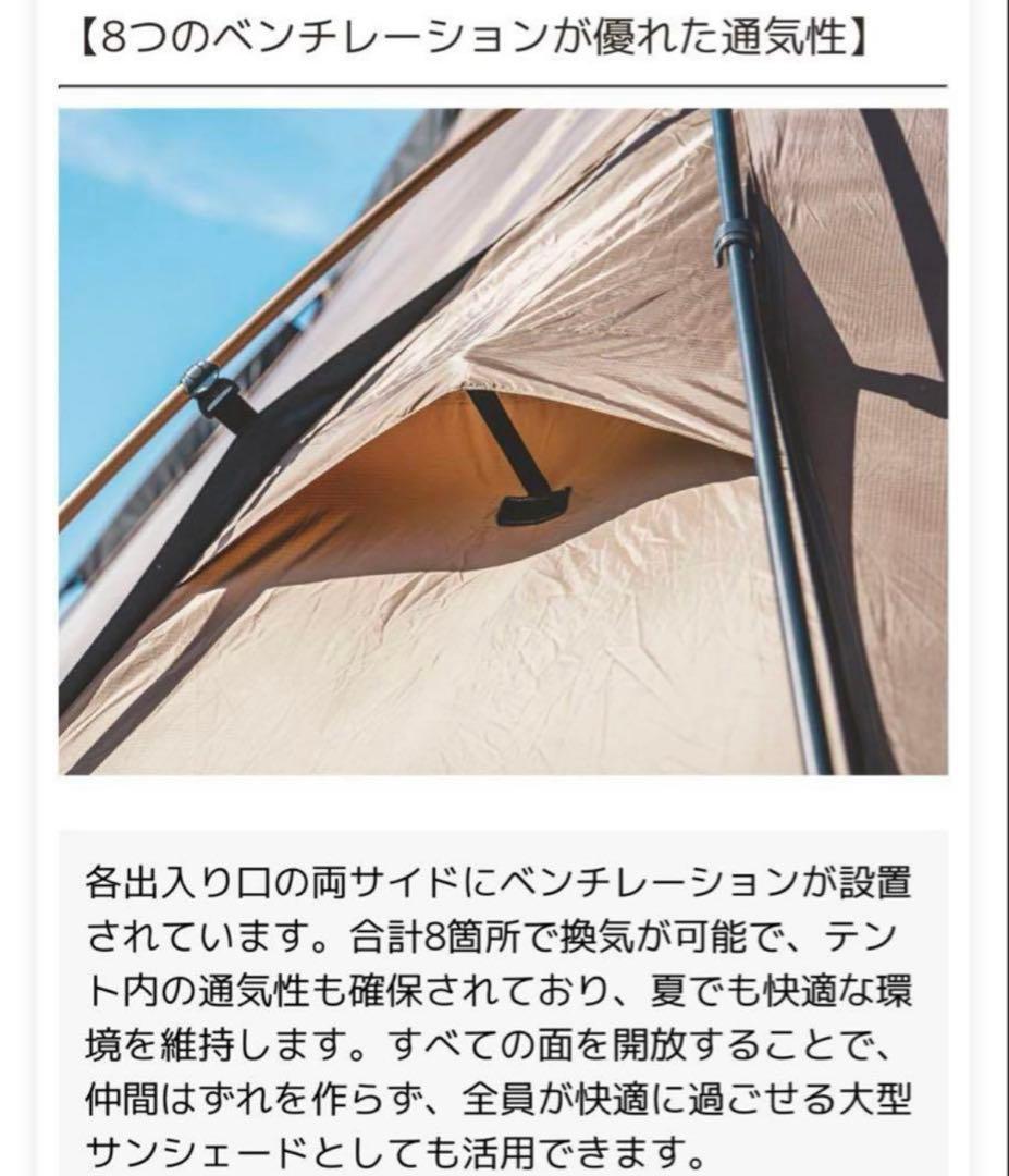 OneTigris TOWER-M ドームテント＋メッシュドア＋TPUドア