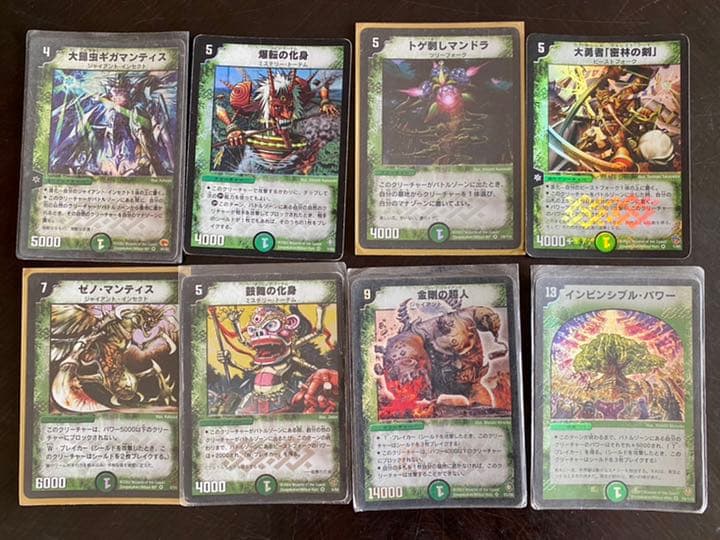 デュエルマスターズ　初期　まとめ売り