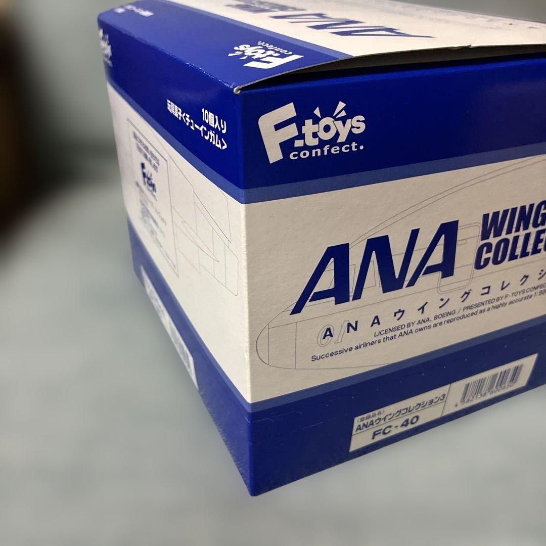 【新品未開封】エフトイズ ANA ウイングコレクション3 1BOX（10個入）