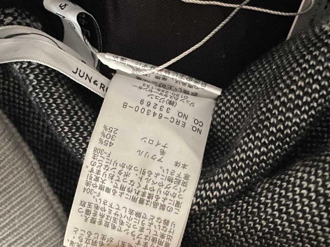 ジ*タ様 美品　ジュンアンドロペ　セットアップ　2024年