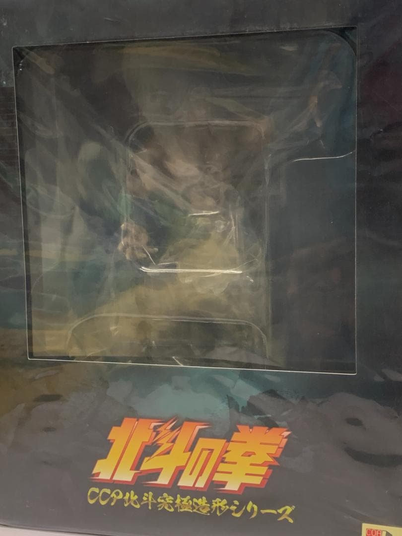 CCP 北斗の拳 ①アミバ ②トキ 剛の拳仕様 劇中版　③トキ 劇中版