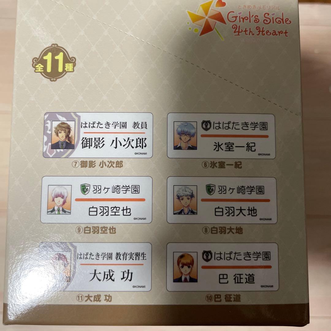 新品未開封　ときメモGS4 ネームプレートコレクション