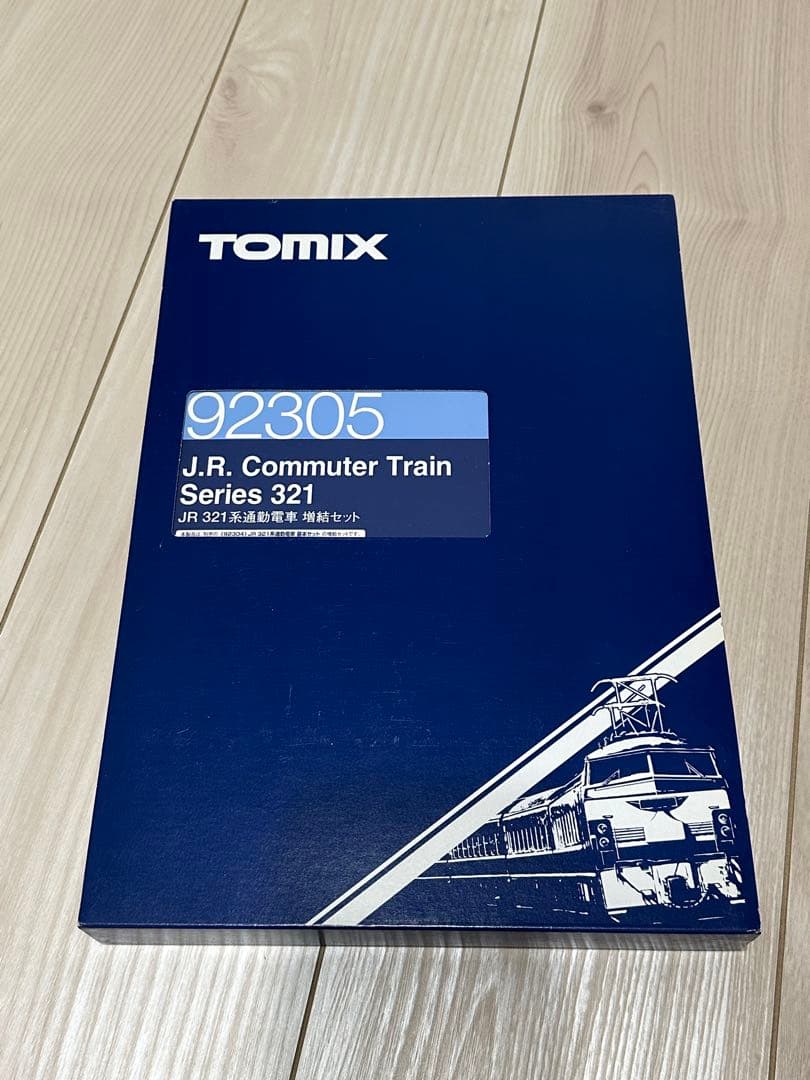 TOMIX 321系 7両編成