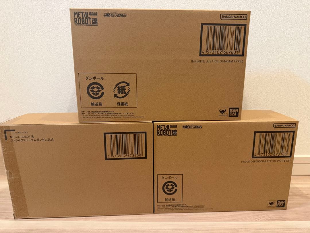 L ROBOT魂　SEED FREEDOM 3点セット