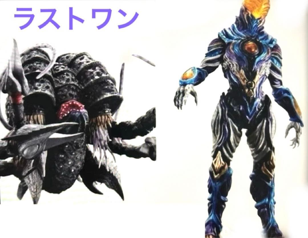 一番くじ ウルトラマンシリーズ 怪獣超大全 ラストワン賞 ガタノゾーア　B賞