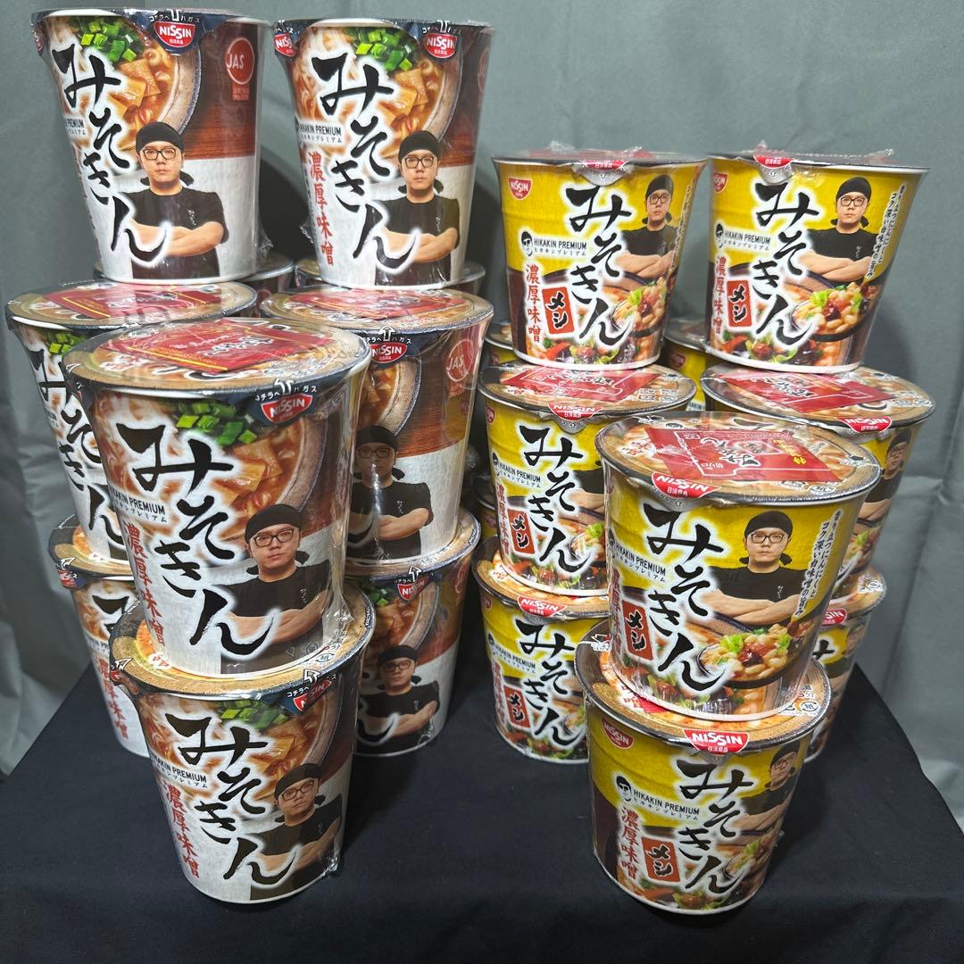 みそきん　24個セット