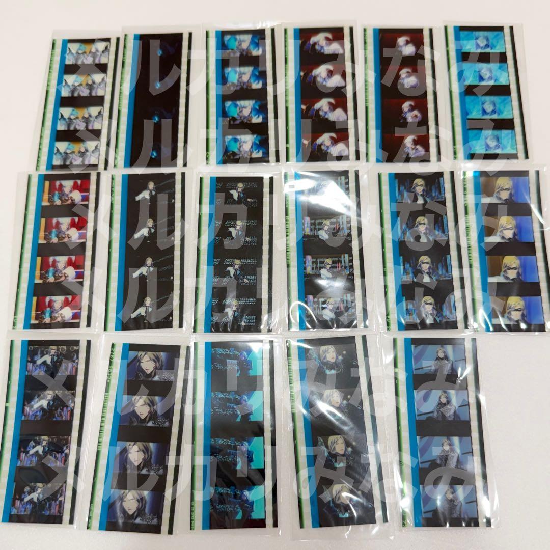 【最終値下げ】うたプリ タブナイ コマフィルム カミュ