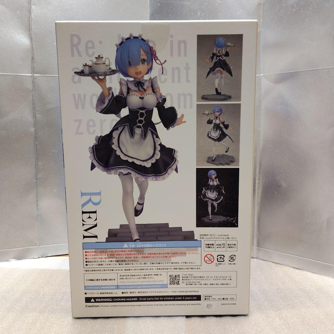 Re:ゼロから始める異世界生活 レム フィギュア グッドスマイルカンパニー