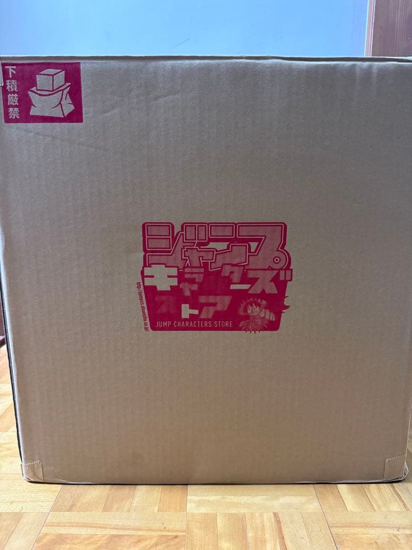 【未開封 初版】POPワンピース “WA-MAXIMUM” 百獣のカイドウ