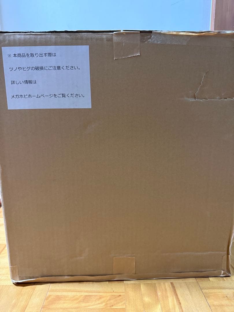 【未開封 初版】POPワンピース “WA-MAXIMUM” 百獣のカイドウ