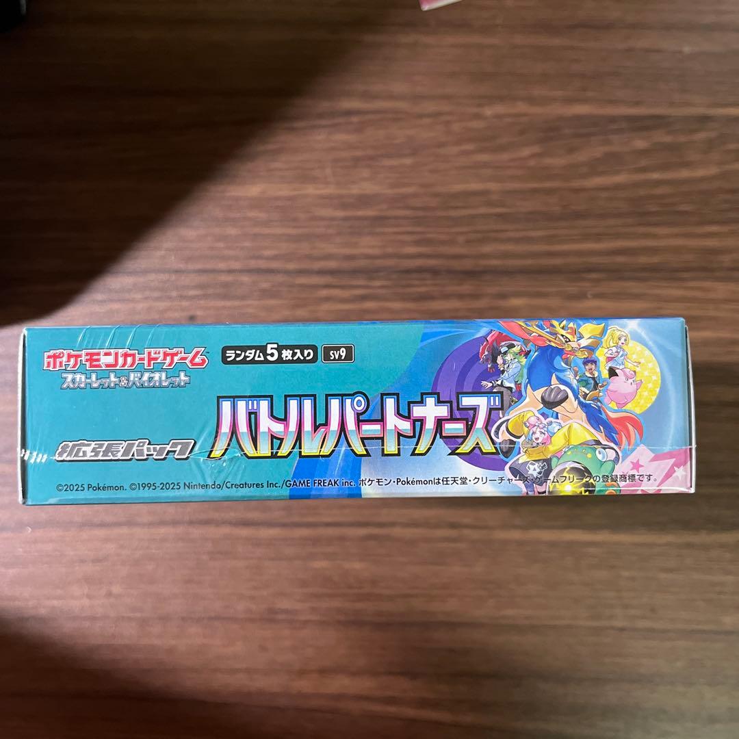 バトルパートナーズ　未開封BOX シュリンク付き