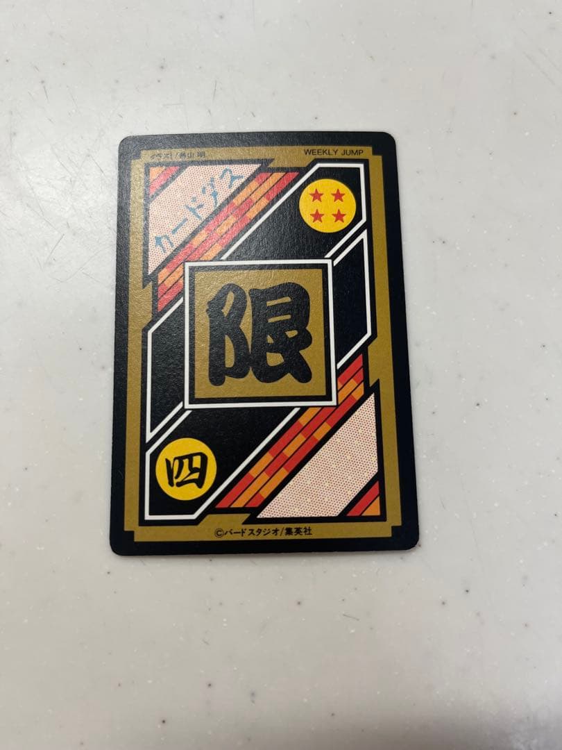 ドラゴンボール　カードダス10億枚突破記念6000枚限定カードセット