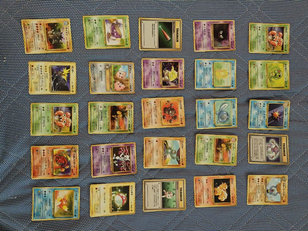 ① ポケモンカードゲーム 旧裏 250枚 まとめ売り