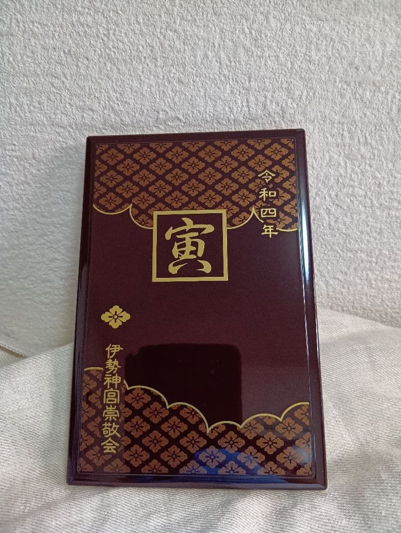 伊勢神宮御集印帳出雲大社熱田神宮東京観光京都合格祈願御利益商売繁盛阪神優勝寅年虎