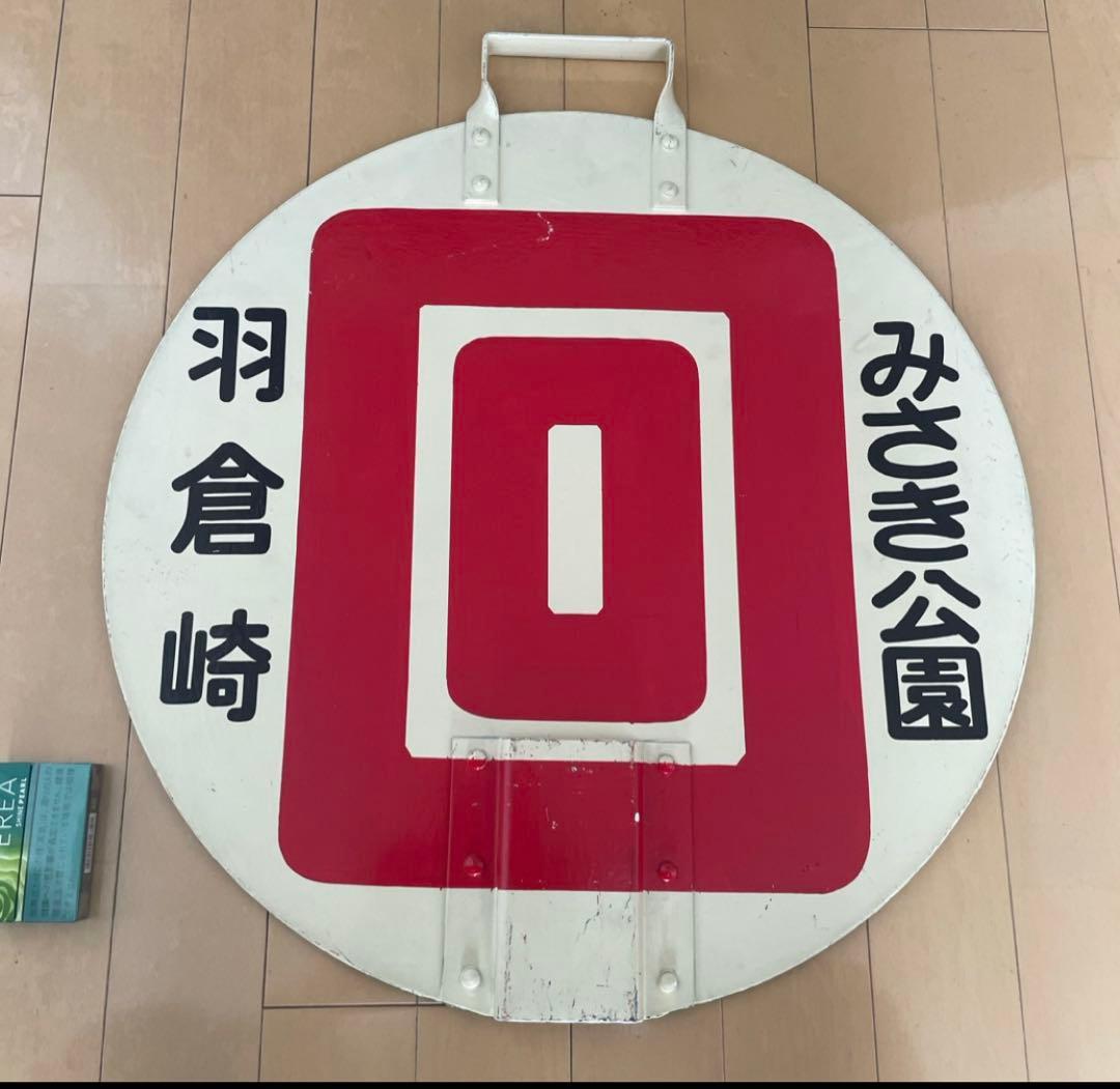 鉄道部品　南海電車　最終値下げ‼︎