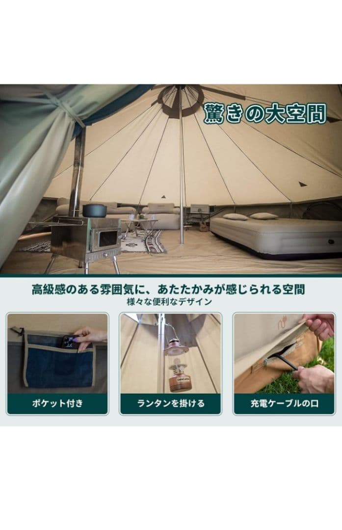 KINGCAMPベルテント