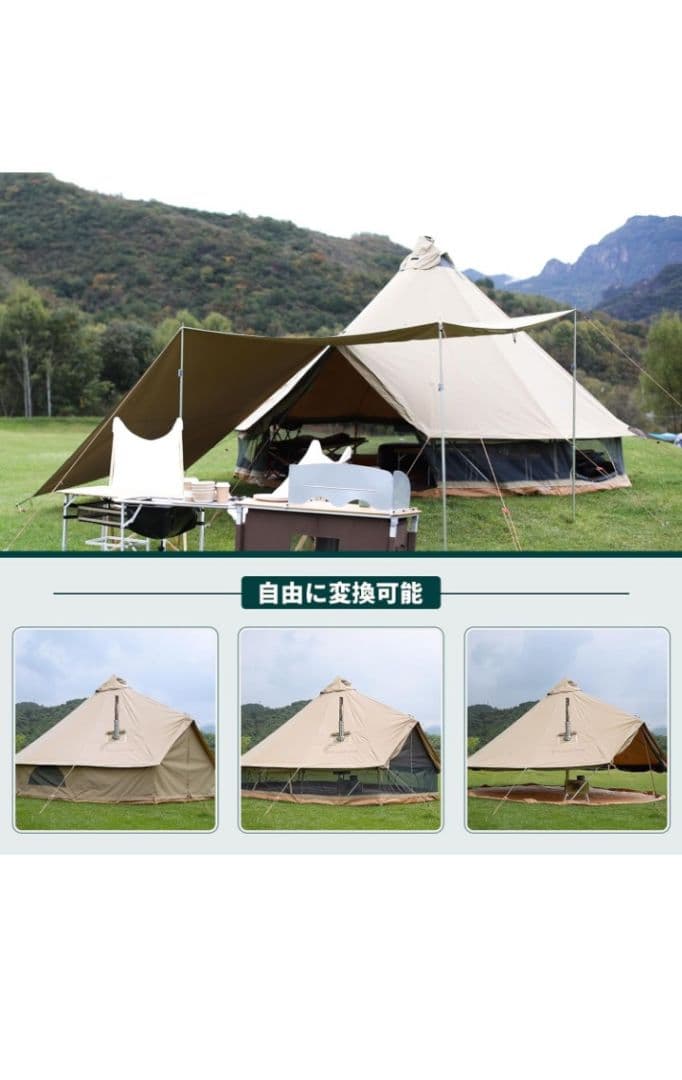 KINGCAMPベルテント