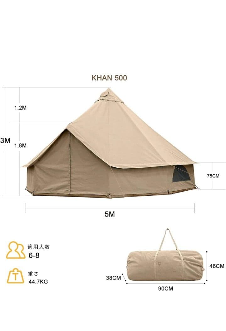 KINGCAMPベルテント