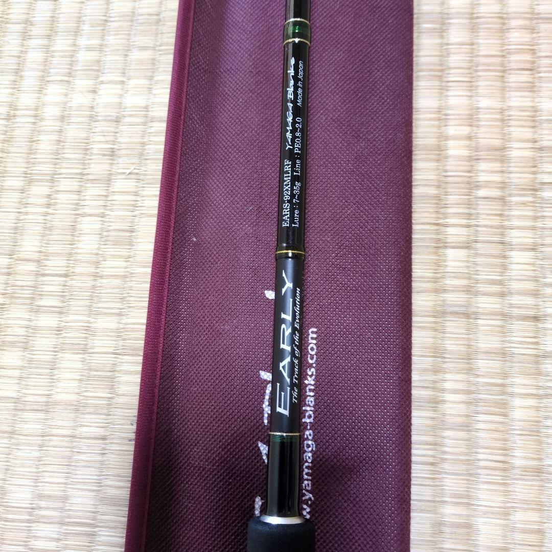 ロッド YAMAGA Blanks EARLY -92XMLRF
