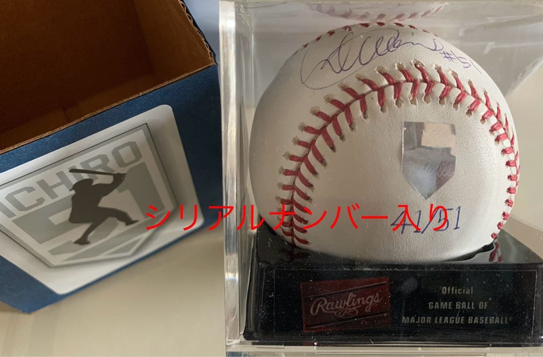 イチロー選手 直筆サイン ボール 2007オールスターMVP受賞記念