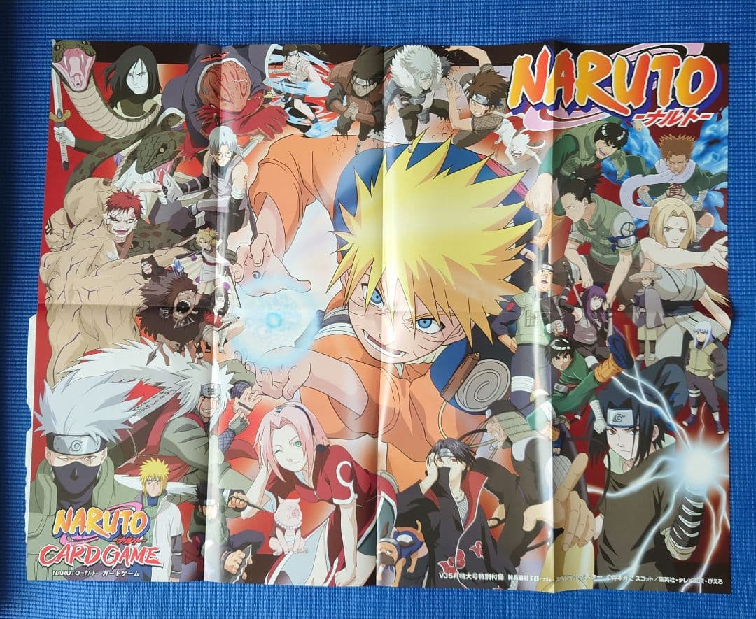 【2005当時物】NARUTO・ワンピース・銀魂 &BLEACH Vジャンプ付録