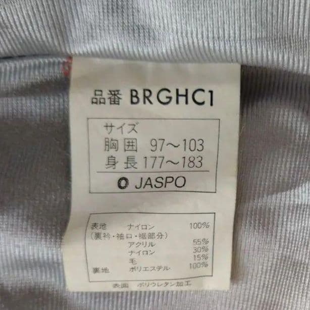 【レア】　広島カープ　ユニホーム　引退