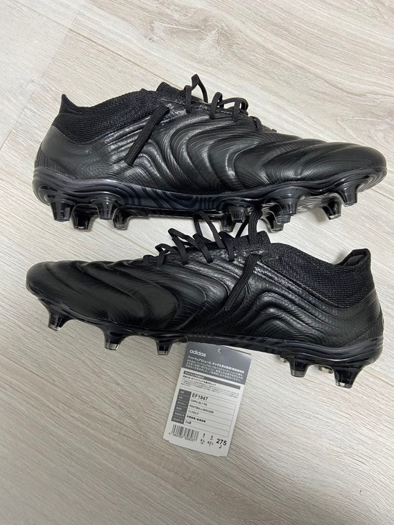 コパ20.1 FG 27.5cm