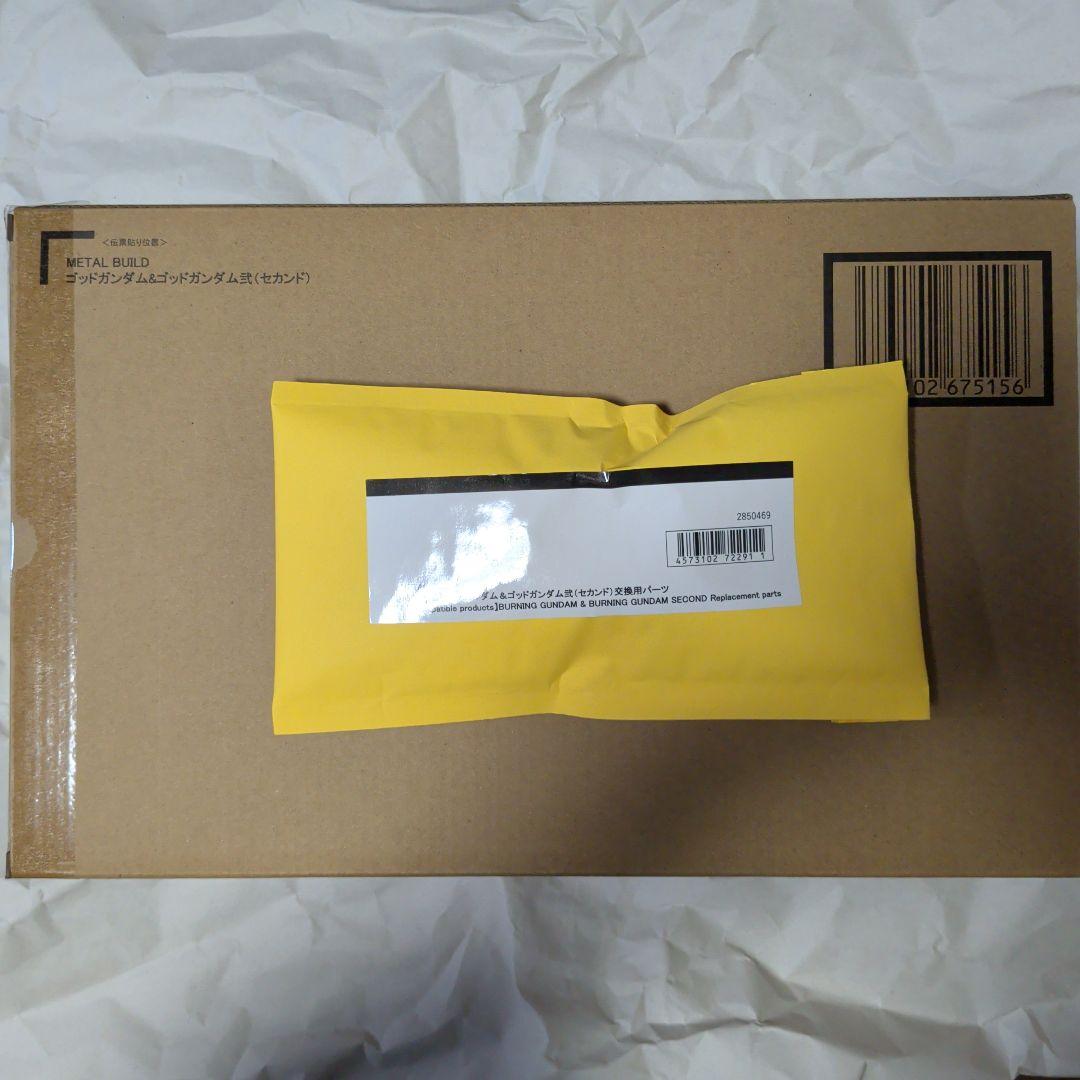 L BUILD ゴッドガンダム