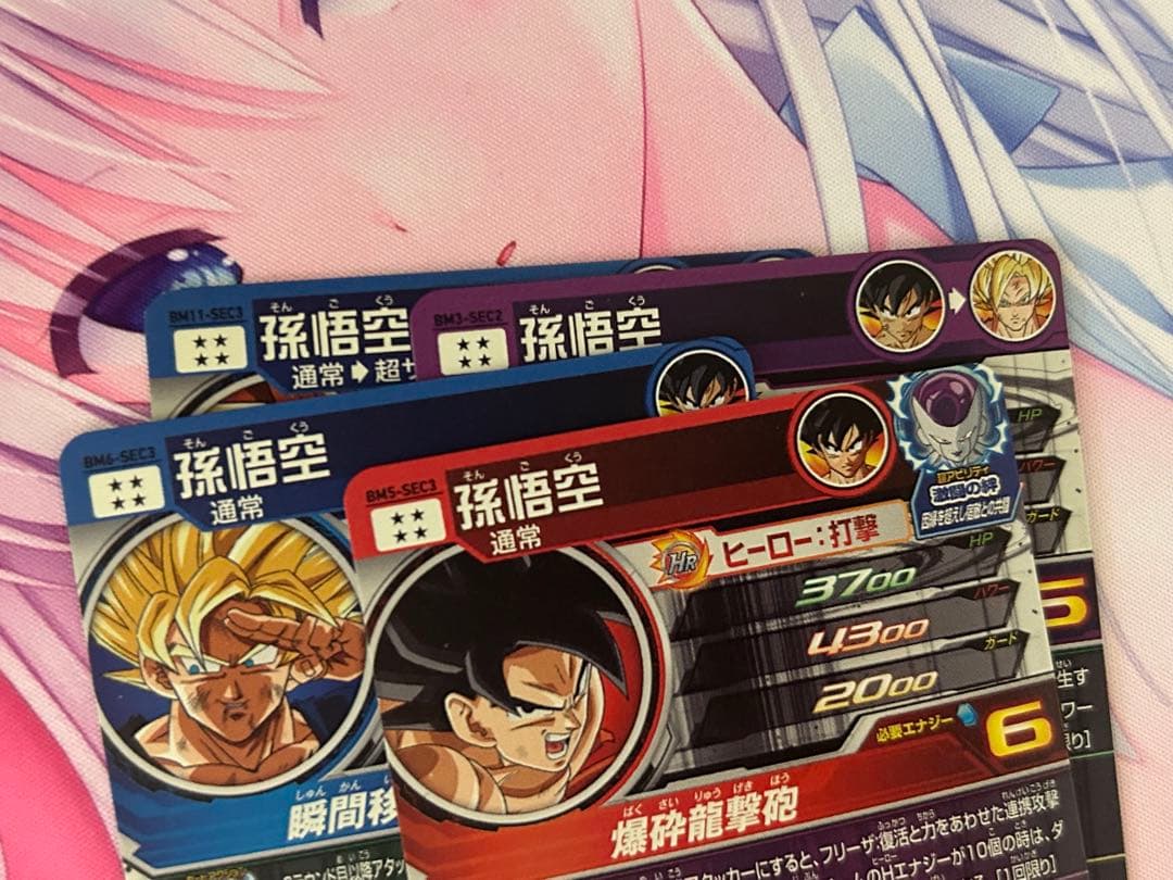 太*店様 ドラゴンボールヒーローズ まとめ売り