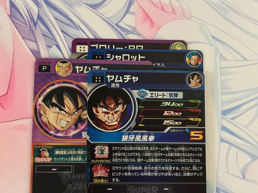 太*店様 ドラゴンボールヒーローズ まとめ売り